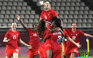 加拿大女足1-0淘汰美国女足晋级东京奥运女足决赛