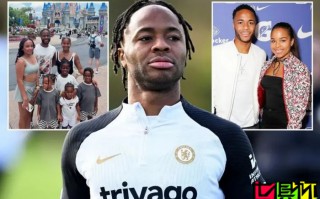 切尔西 球员 斯特林 夺刀与入室盗窃团伙对峙，保护家人不受伤害