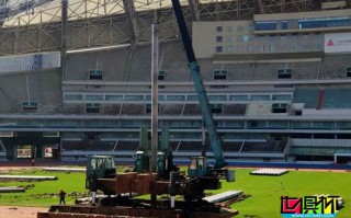 为2021世俱杯顺利举​行 上海体育场改造全面复工