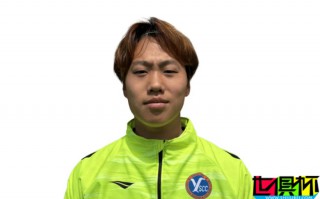 20岁中国门将 李艺浩 加盟日本第四级球队 横滨YSCC