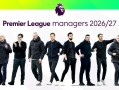 英超教练“修罗场”，新赛季9名新帅创纪录