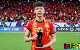 U22 国足 公布集训名单
