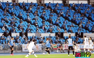 日本足球联赛重新允许观众入场，但禁止唱歌、呐喊加油