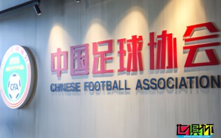 中国足协权威人士表示，2021世俱杯将被迫调整赛期