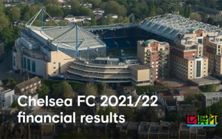 切尔西公布财报，21/22赛季净亏损1.2亿英镑