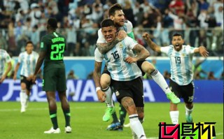 2018世界杯，梅西破门阿根廷2-1尼日利亚绝境出线！将战法国