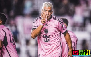 西雅图 3-0 迈阿密国际 联盟杯 夺冠，苏亚雷斯 向工作人员吐口水或将被禁赛