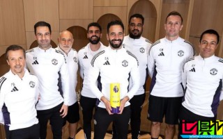 曼联 阿莫林 当选 英超 10月最佳主帅