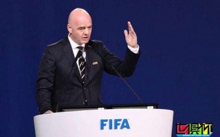 青年报：今晚召开FIFA代表大会，将确定世预赛、世俱杯赛事安排