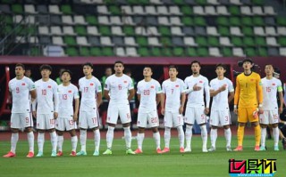 世预赛40强赛，中国7-0大胜关岛，获得下半程比赛开门红