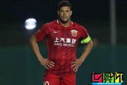 J联赛要亚冠连霸川崎还想夺世俱杯 先问上港和浩克答不答应