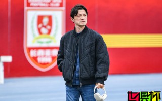 长春亚泰 主帅 谢晖 排名垫底主动请辞！