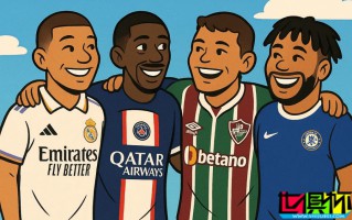 世俱杯 半决赛对阵出炉：弗鲁米嫩塞 vs 切尔西，巴黎 vs 皇马