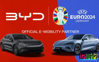 比亚迪 欲通过赞助24年 欧洲杯，在欧洲占据5%新能源车的份额