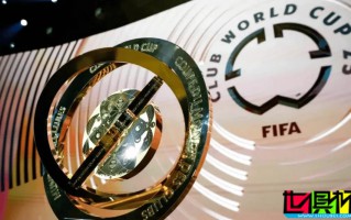 2025 世俱杯 10亿美金如何分？