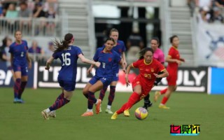友谊赛中国女足1-2不敌美国