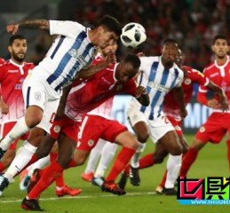 世俱杯-帕丘卡加时1-0晋级 半决赛战格雷米奥
