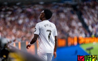 维尼修斯 致歉:我的热情会让我失去理智 维尼修斯 致歉:我的热情会让我失去理智