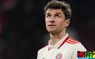 穆勒：新 世俱杯 的赛制很吸引人，感觉更像是 世界杯