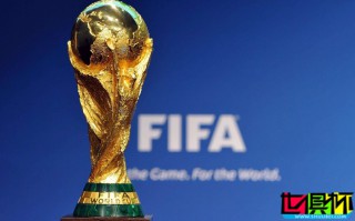 美加墨 世界杯 已确定10支参赛队：约旦、乌兹别克成新军