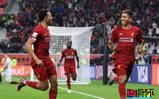 2019世俱杯半决赛利物浦2:1战胜蒙特雷 决赛对战弗拉门戈