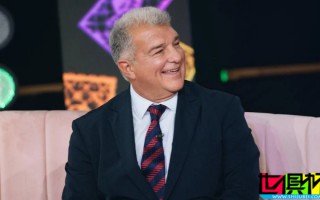 巴萨 主席 拉波尔塔：与 梅西 恢复了些联系，想在 巴萨 为他补办盛大仪式