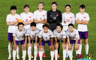 东京奥运会女足小组赛第3轮，中国女足2-8惨遭荷兰女足淘汰