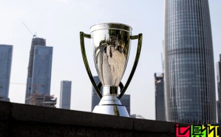 中国 将主办2027年 U20 亚洲杯