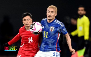 朝鲜 与 日本 世预赛 将取消并不再安排