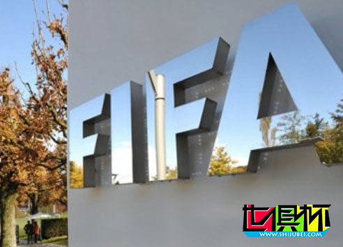 国际足联提议世俱杯轮流办 葡萄牙足协双手赞成