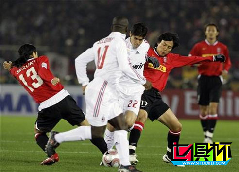 2007年世俱杯，AC米兰1-0小胜浦和红钻 决赛对阵博卡