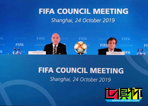 国际足联上海新闻发布会宣布	：2021年全新世俱杯落户中国