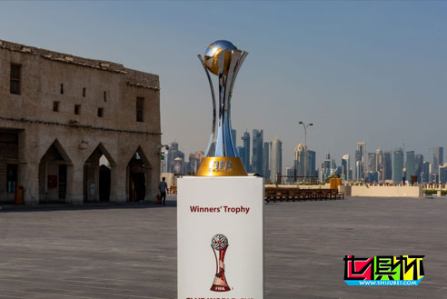 2019世俱杯名单出炉 将于12月11日正式在卡塔尔打响