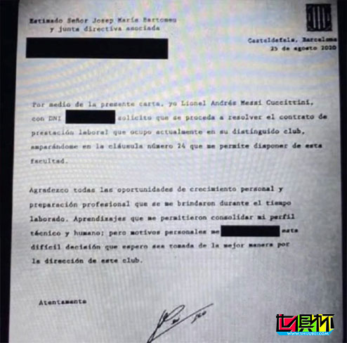 阿根廷知名媒体Tyc曝光了梅西写给巴萨的“辞职信”-第2张图片-世俱杯