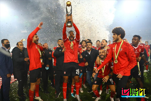 2020世俱杯第4支参赛球队产生
，阿尔阿赫利第9次捧起非冠冠军