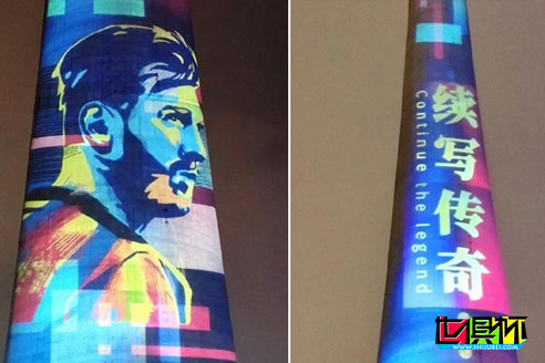 中国球迷致敬梅西点亮天津天塔
	，上演了一场“灯光秀”