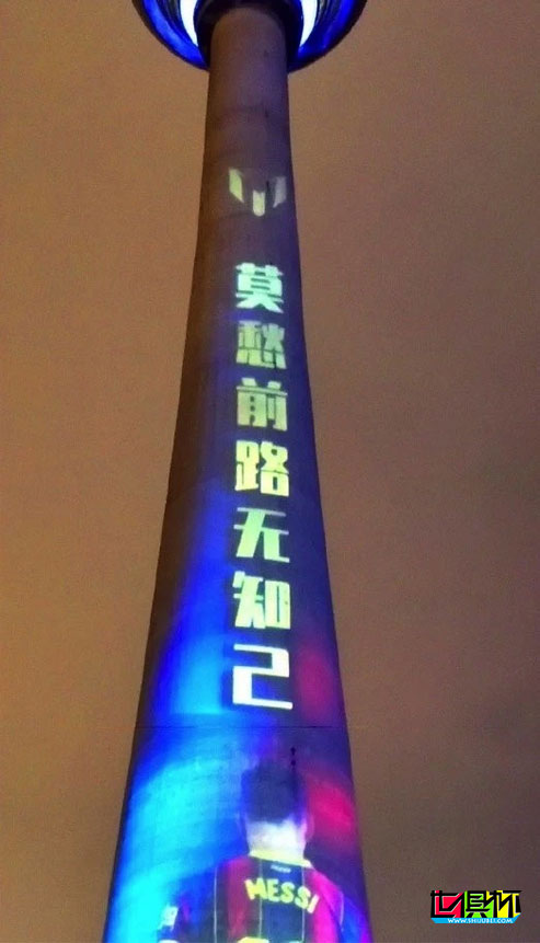中国球迷致敬梅西点亮天津天塔，上演了一场“灯光秀”-第2张图片-世俱杯