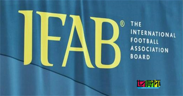 IFAB 将加强监督联赛正确遵守补时规则-第1张图片-世俱杯