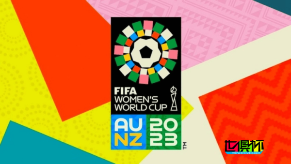 2023女足世界杯十六强-第1张图片-世俱杯
