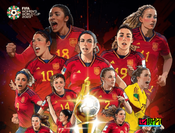 西班牙1-0英格兰夺得女足世界杯冠军-第1张图片-世俱杯