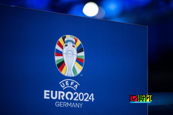 2024欧洲杯 小组赛 抽签规则-第1张图片-世俱杯