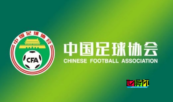 44家俱乐部通过 2024赛季 准入，广州队 在列-第1张图片-世俱杯