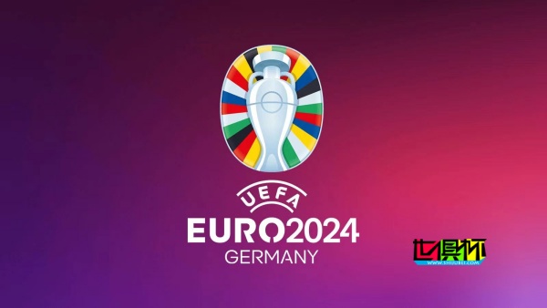 2024 欧洲杯 24强出炉-第1张图片-世俱杯