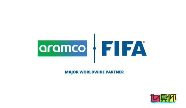 沙特阿美正式成为国际足联合作伙伴，年赞助约1亿美元-第1张图片-世俱杯