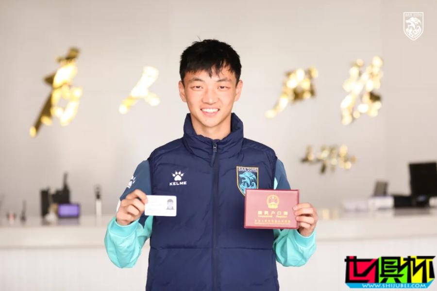 杨明洋 完成会籍转换，国足 中场有望再迎新人-第2张图片-世俱杯