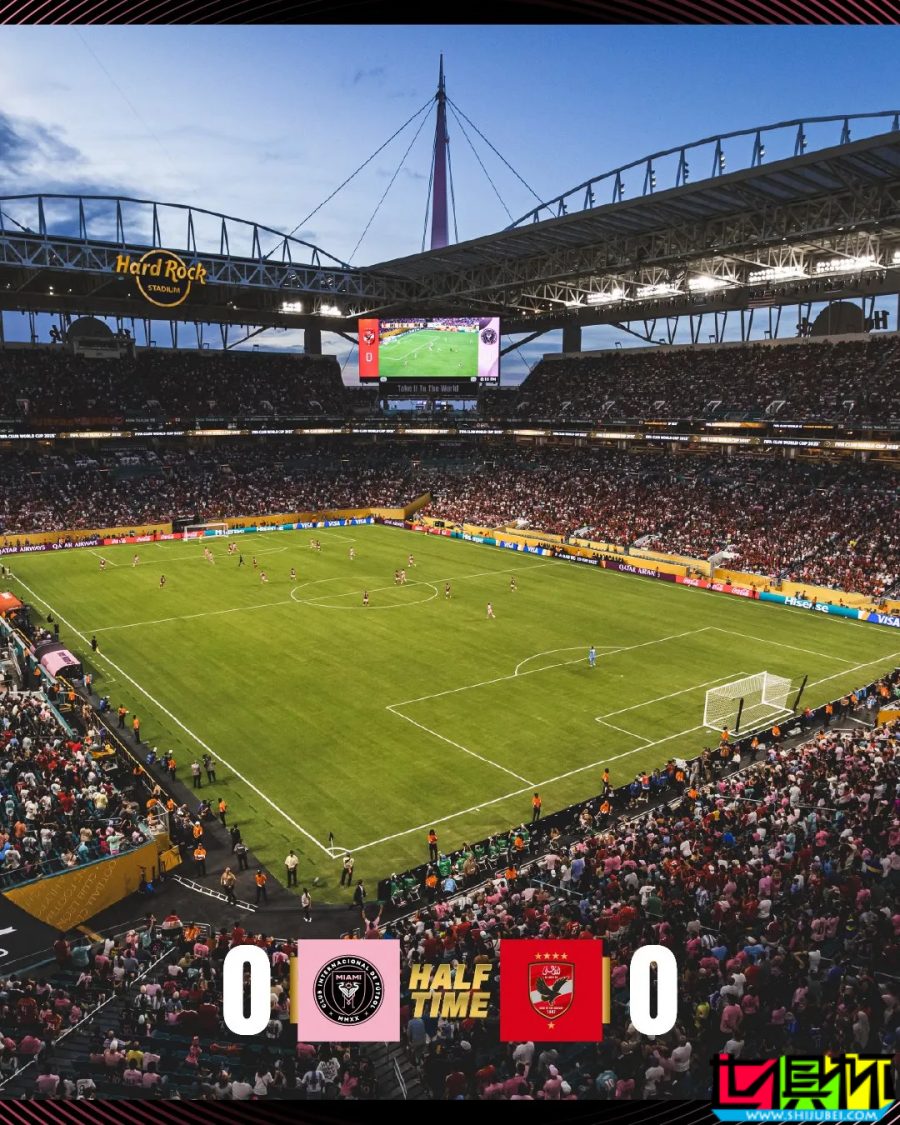 世俱杯 揭幕战平局收场，开罗国民 0-0 迈阿密国际-第3张图片-世俱杯