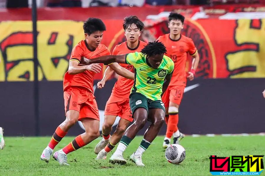 U22 国足 0-0战平澳大利亚，拿下 U23 亚洲杯 入场券-第2张图片-世俱杯