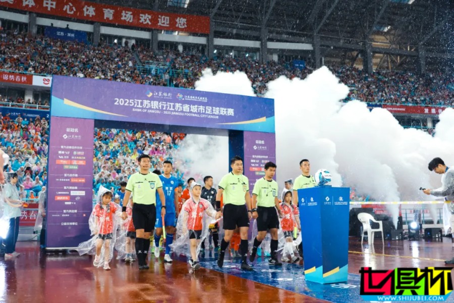 苏超，中国足球一场宏大的局部创新探索-第3张图片-世俱杯