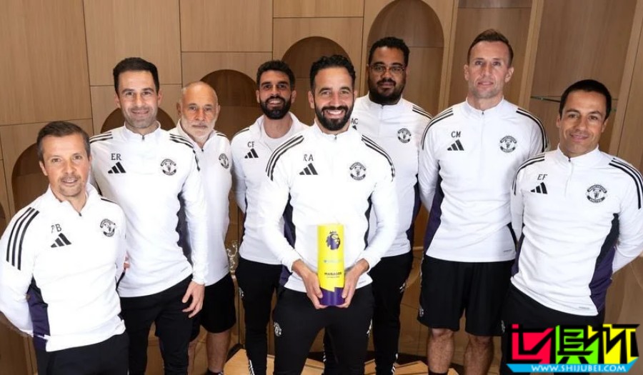 曼联 阿莫林 当选 英超 10月最佳主帅-第1张图片-世俱杯 曼联 阿莫林 当选 英超 10月最佳主帅-第1张图片-世俱杯