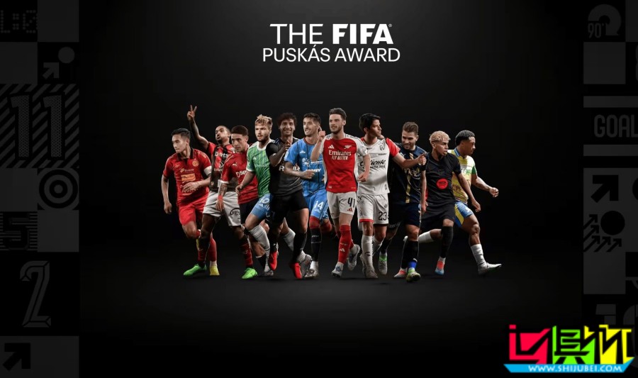 2025 普斯卡什奖 候选名单公布-第1张图片-世俱杯